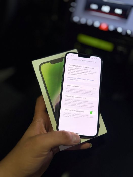 Iphone 14 128 gb