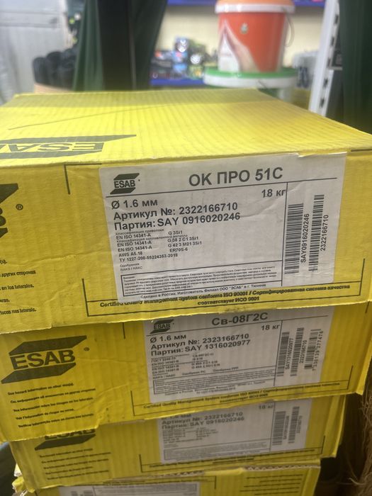 Продаю электроды