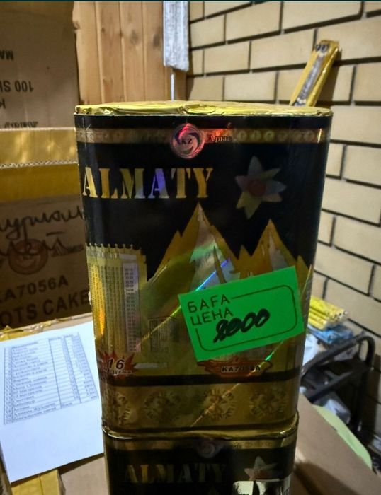 Салюты Фейрверки Фирверки Ферверки