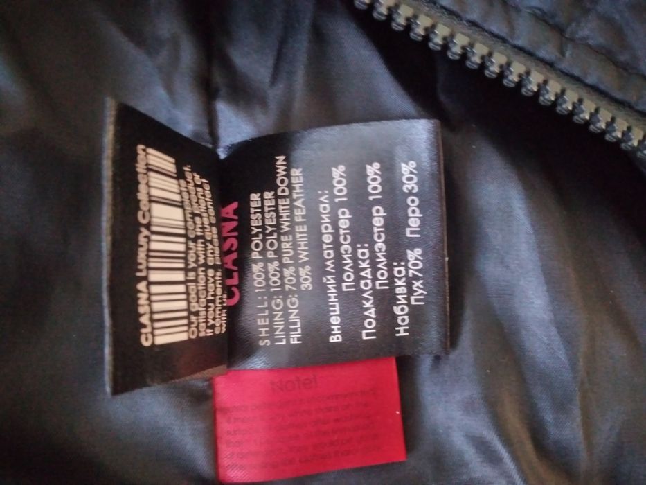 Пуховик-плащ,зимний