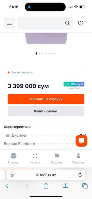 samsung SM-R900 Galaxy watch 5