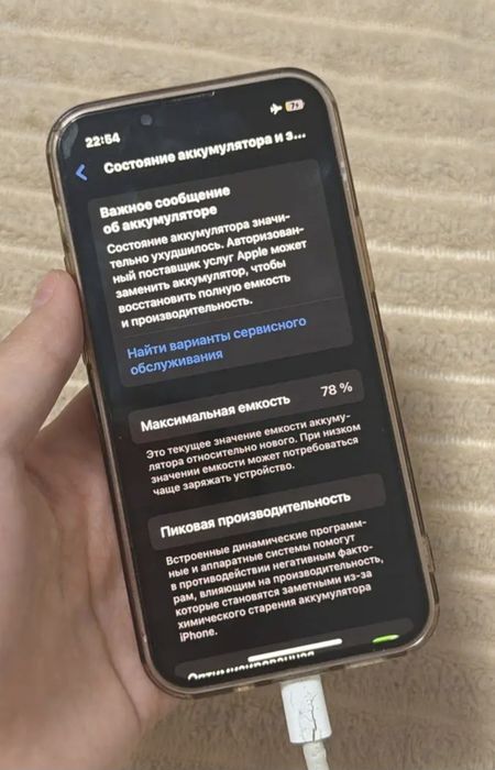 Iphone 12 mini 128gb