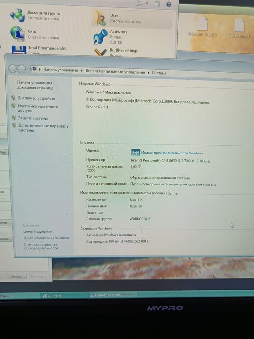 Копютер 16 дода  срочно