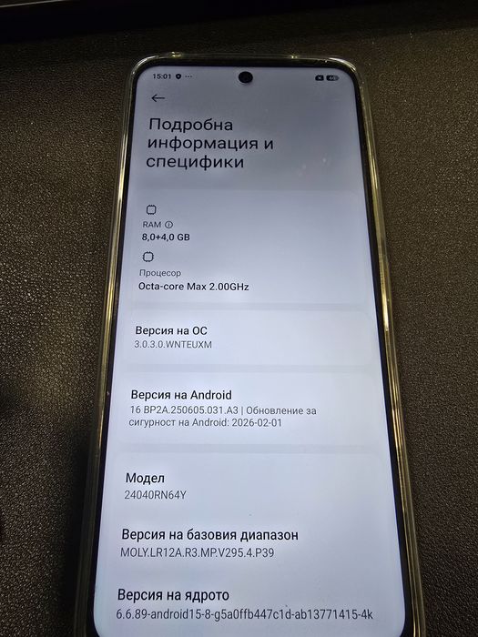Redmi 13 (8GB+4GB RAM / 256GB) – КАТО НОВ
