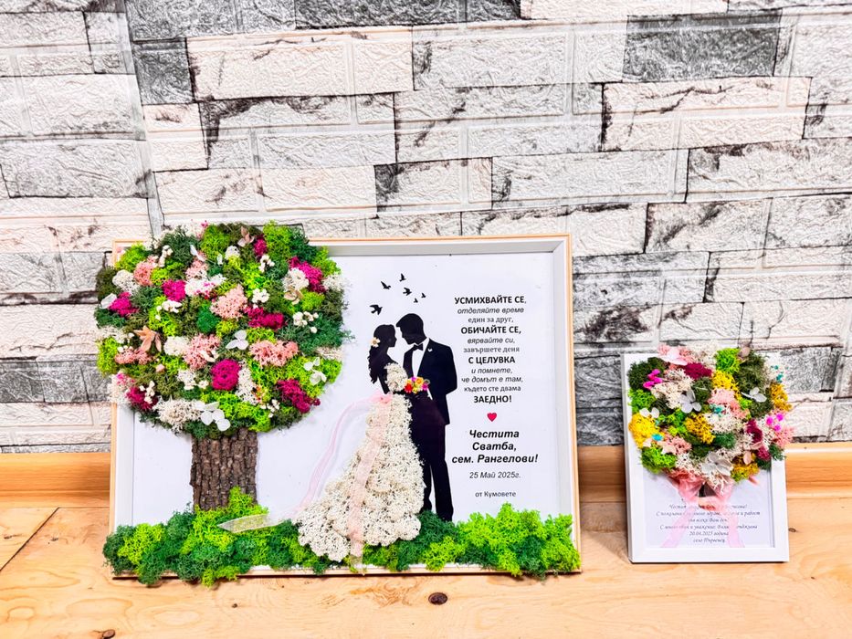 Картина със скандинавски мъх за сватба