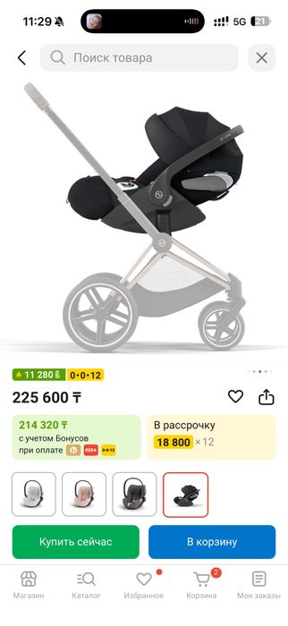Продам автокресло Cybex Cloud T i-Size Plus Sepia Black