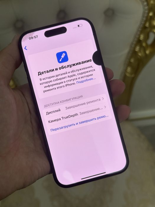 Айфон 15 про 128