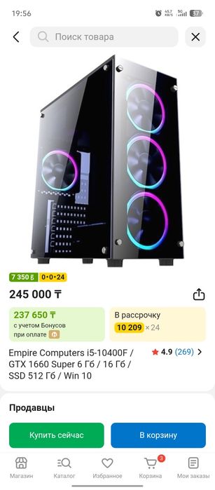 Игровой пк в сборе
