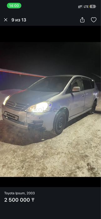 Срочно сатам 2,5