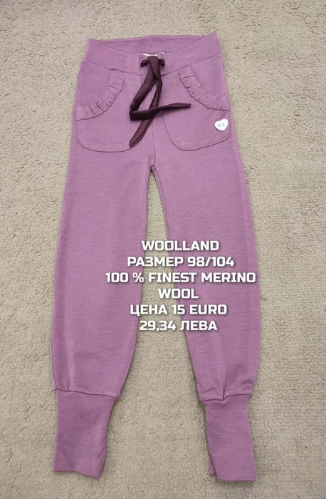 МЕРИНО вълна за деца 98,104