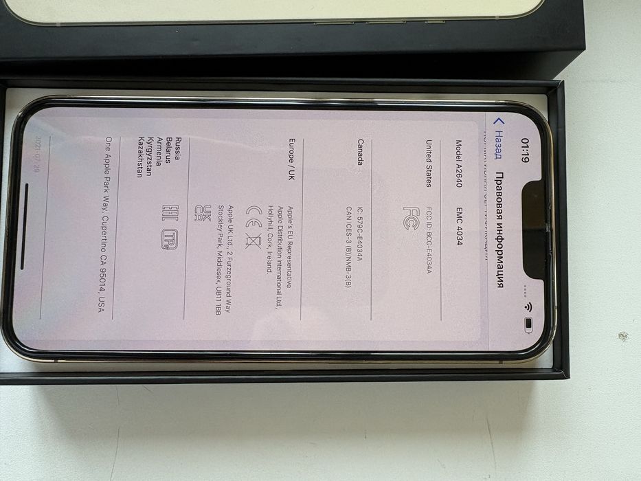 Айфон 13 про 256гб