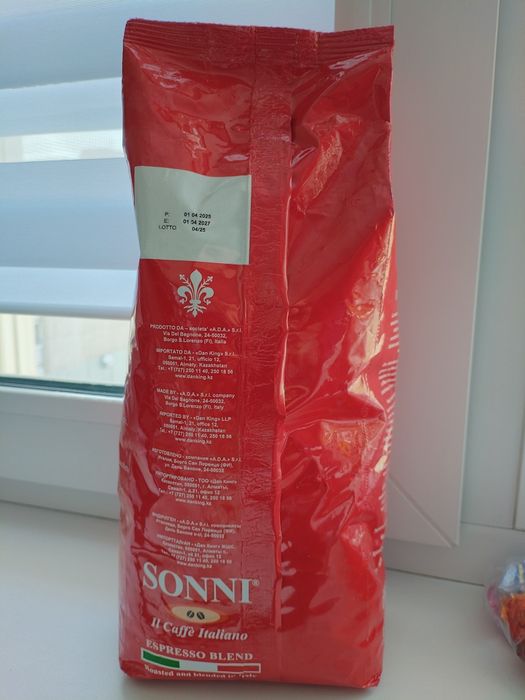 Продам кофе зерновой.