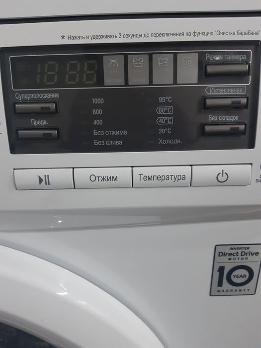 Стиральная машина LD 6 кг