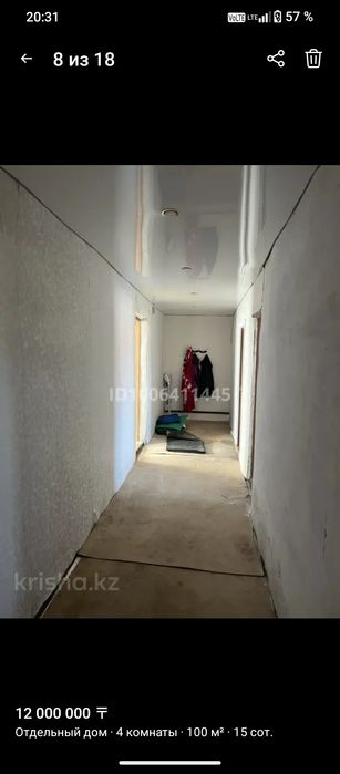 Дом 4 комнатный Мойылдах