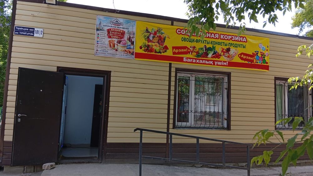 Продам магазин помещение