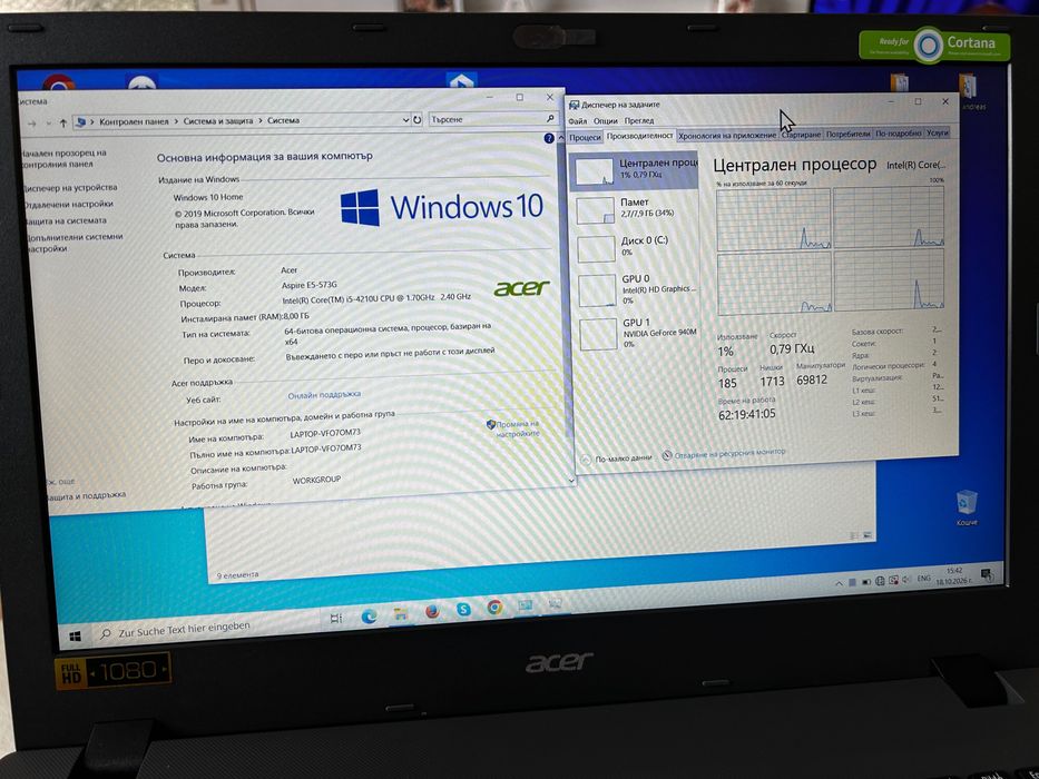 Лаптоп ACER Aspire E 15