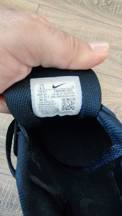 Adidași Nike Air Max Invigor