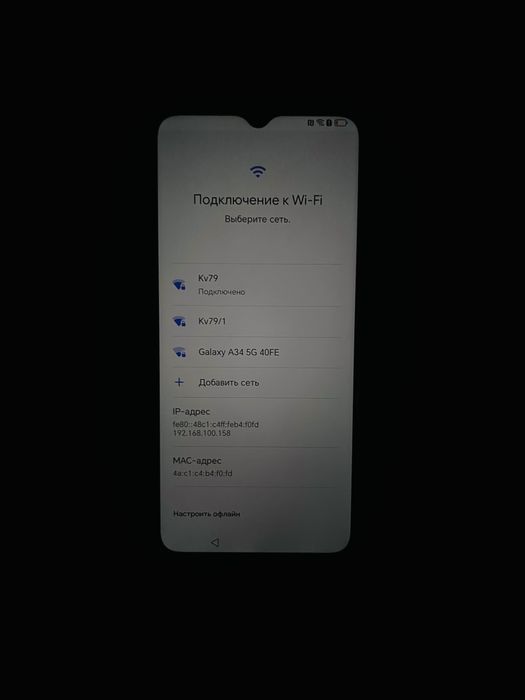 хонор x6 бирбале