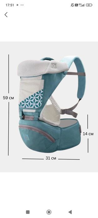 Кегуру в идеальном состоянии