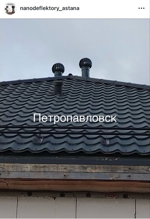 Нанодефлектор. Вентиляционый выход