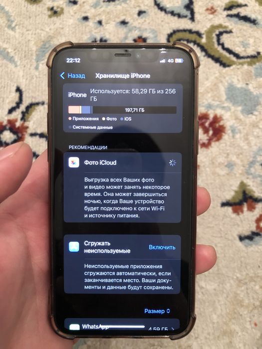 Сатылады 11 про