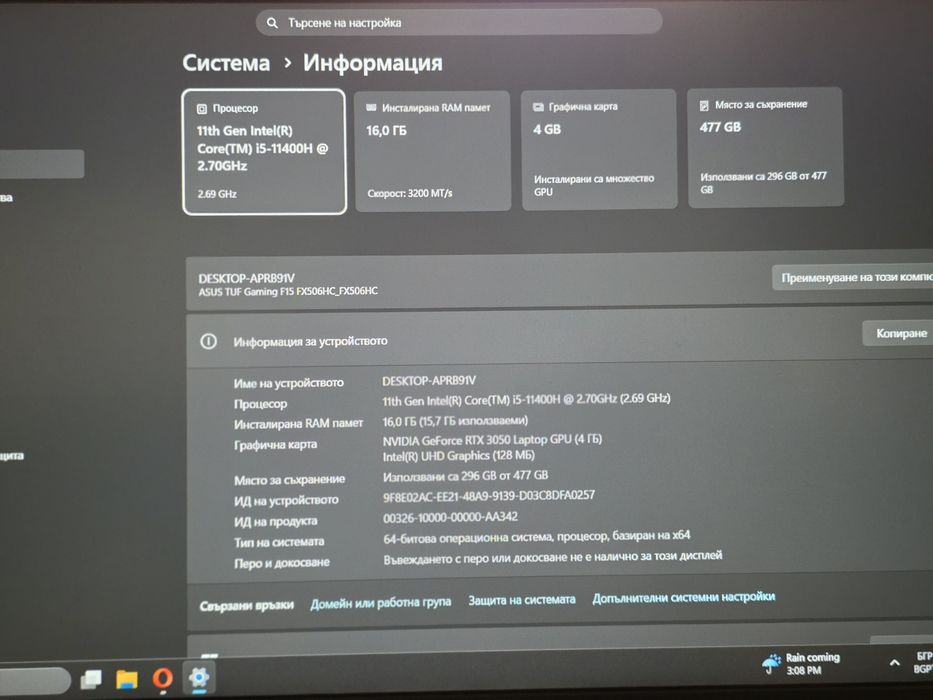 Asus TUF Gaming F15