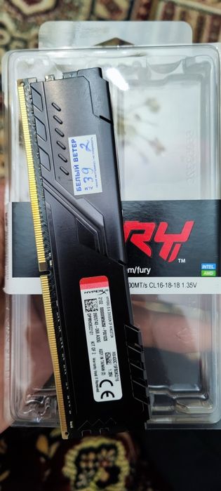 Продам ОЗУ DDR4 hyperx, fury 8gb