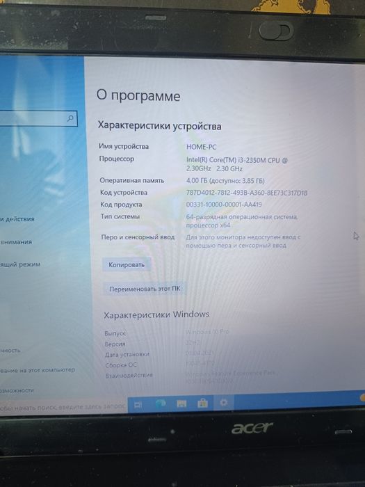 Acer Aspire 5750G-2354G