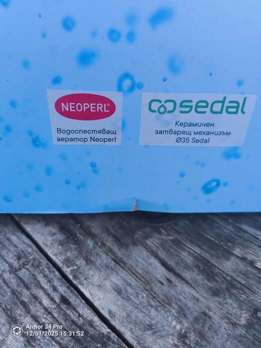 Смесител за Вана