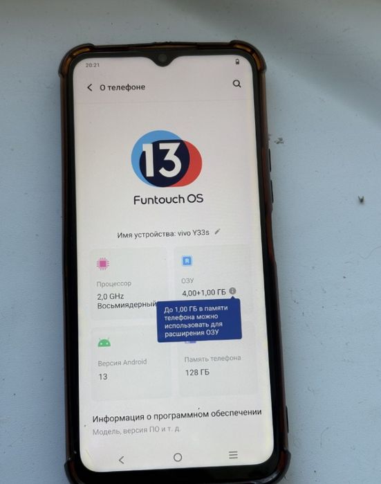 Vivo Y33s. 128gb