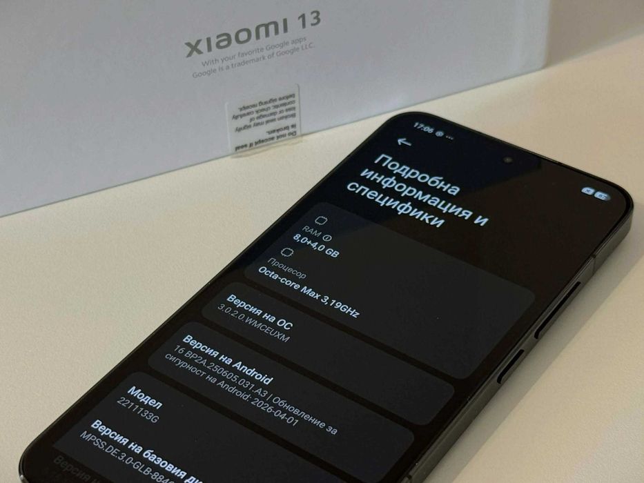 Бартер! Xiaomi 13 256/8GB Black (Черен)
