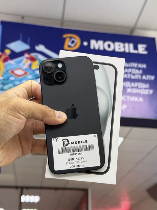 Iphone 15, 128gb, 100%, EAC