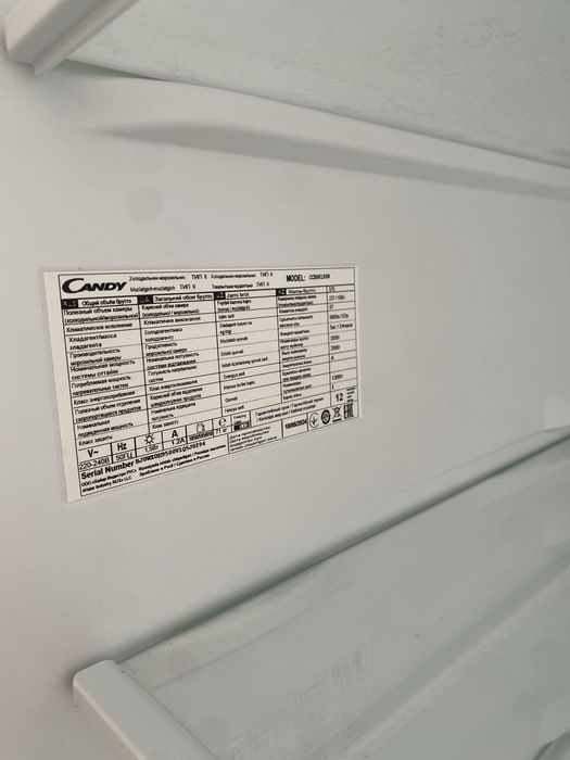 Холодильник двухкамерный