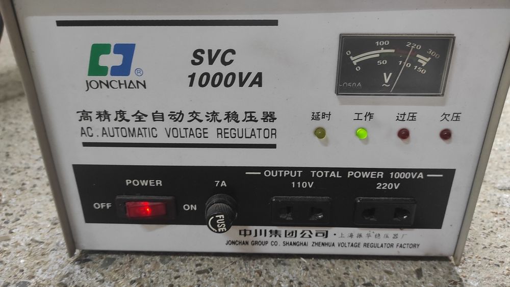 Стабилизатор напряжения