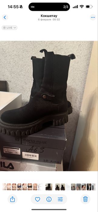 Обувь для повседнового образа