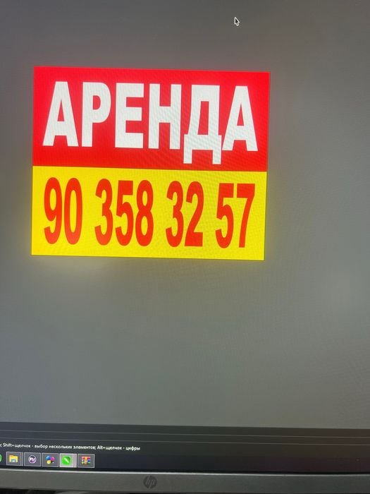 Banner Баннер печать Baner pechat Банер