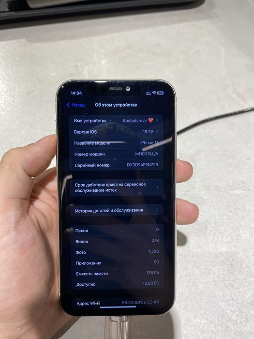 Продам Iphone 11