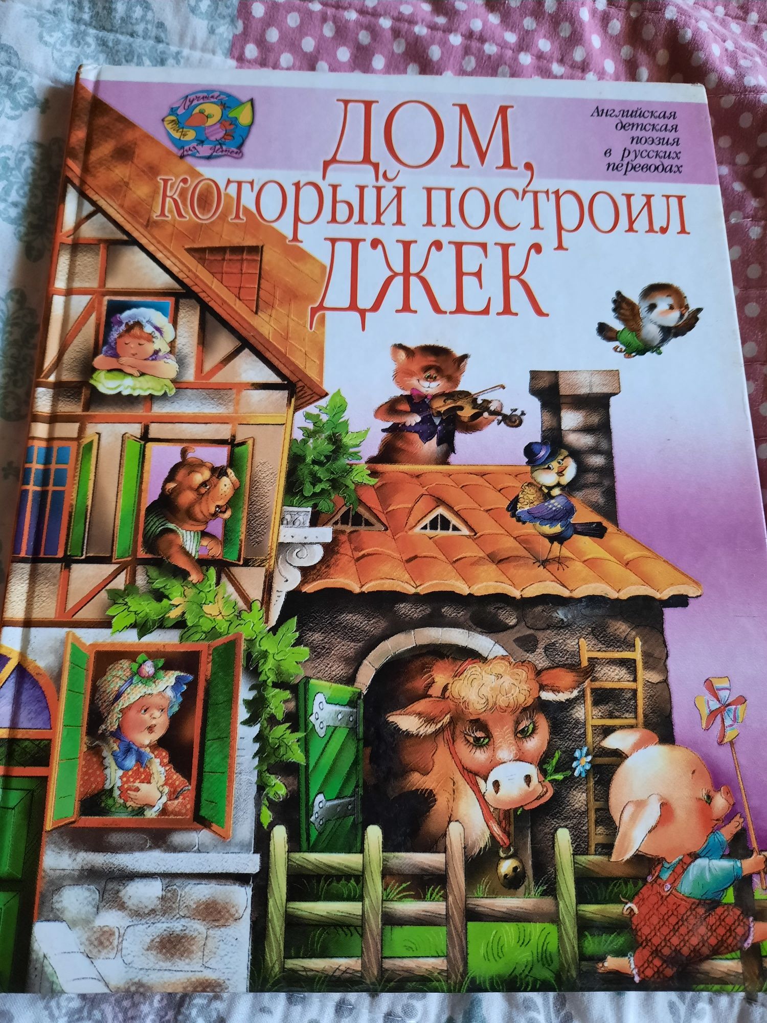 Детская литература стихи С.Марщак детская поэзия в подарок тетрадь: 35 000  сум - Товары для школьников Ташкент на Olx