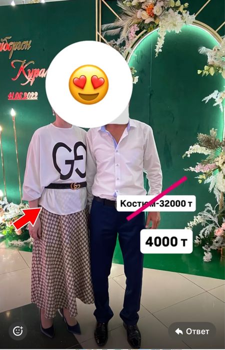 Костюм Көйлек барлығы-2000 т
