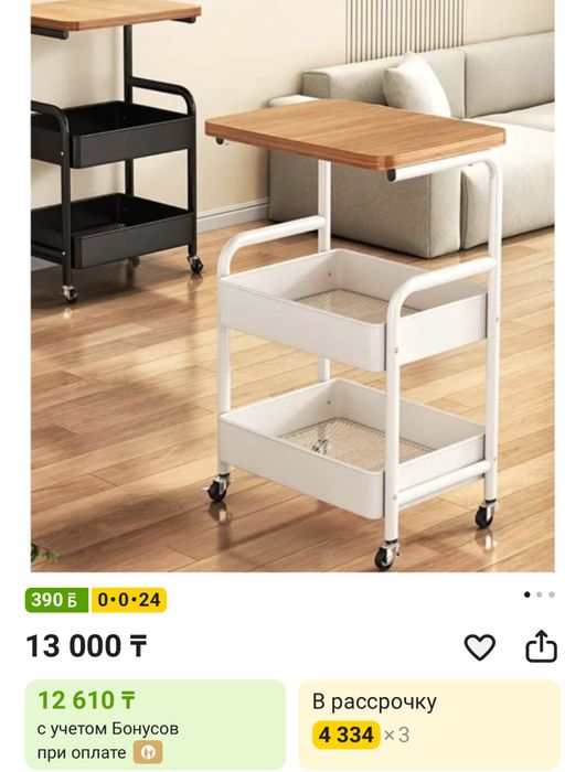 Продам  этажерку на колесиках