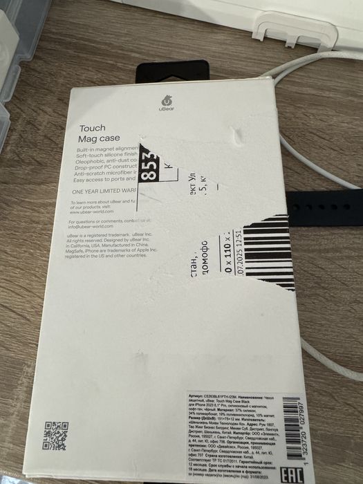 Ubear чехол iphone 15 pro оригинал