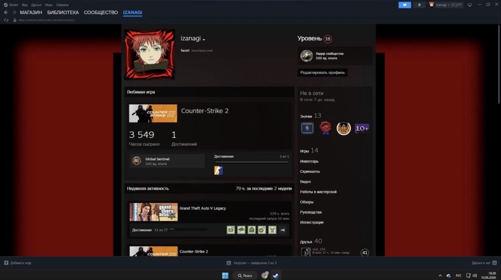 Steam аккаунт Faceit