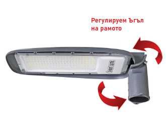 LED Уличен Осветител 100W Horoz с 2г гаранция