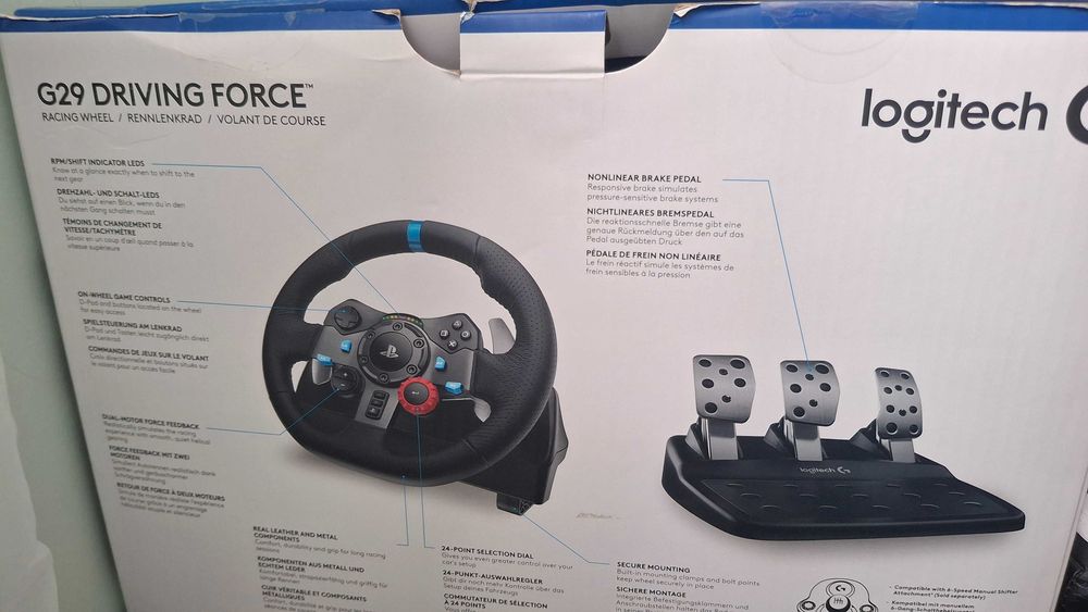 Волан за Playstation