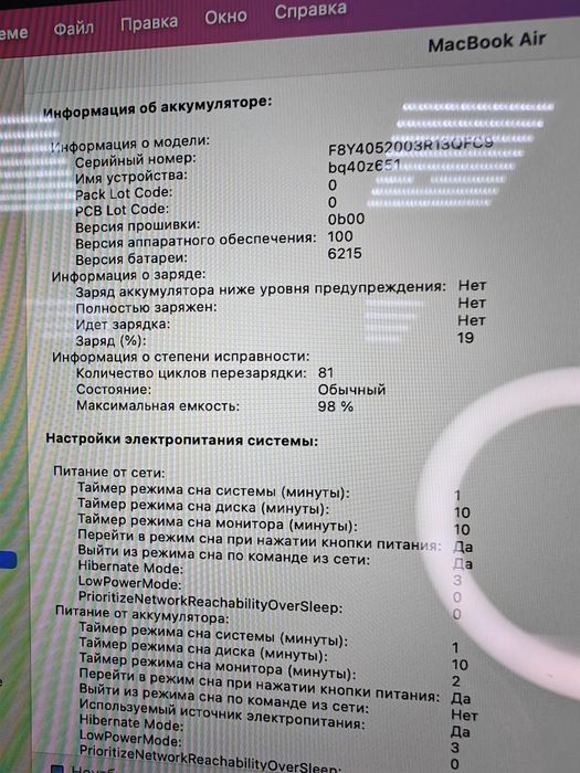 MacBook Air M3 Чип | 98% Акб | 8/256 | Midnight