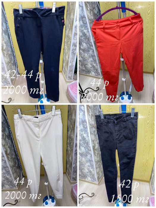 Каждая по 1000 и 1500