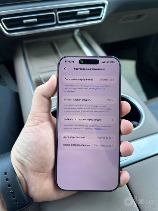 iPhone 18 Pro Max
