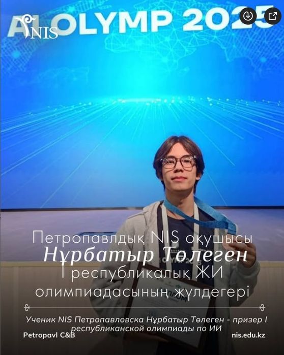 Репетитор по информатике, программированию, математике, AI и SAT