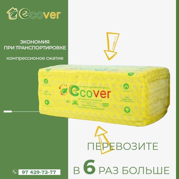 Ecover Минеральные плиты теплоизоляционные пл от 20 до 100 гр/м2
