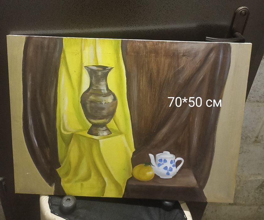 Картины,часы Магнум юг